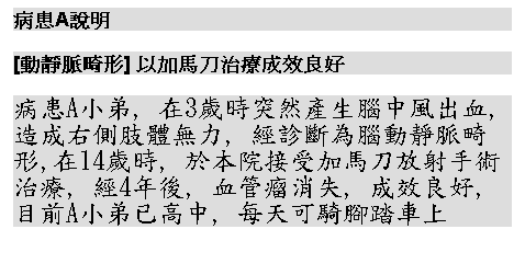 ��r���: �f�wA����
[���R�߷��] �H�[���M�v�����Ĩ}�n
�f�wA�p��, �b3���ɬ�M���͸������X��, �y���k������L�O, �g�E�_�������R�߷��,�b14����, �󥻰|�����[���M��g��N�v��, �g4�~��, ��޽F����, ���Ĩ}�n, �ثeA�p�̤w����, �C�ѥi�M�}�񨮤W
