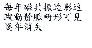 ��r���: �C�~�Ϧ@���y�v�l�ܰ��R�߷�Υi���v�~����
